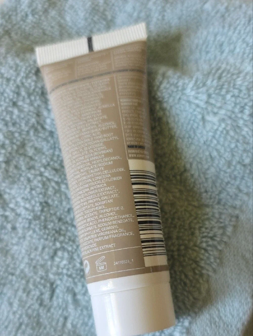 💚5/$20💚Korres Bounce Firming Moisturizer